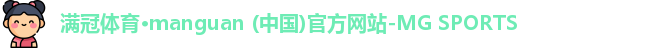 满冠体育